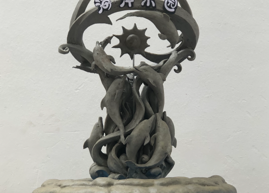 恒大海花島雕塑包裝工程